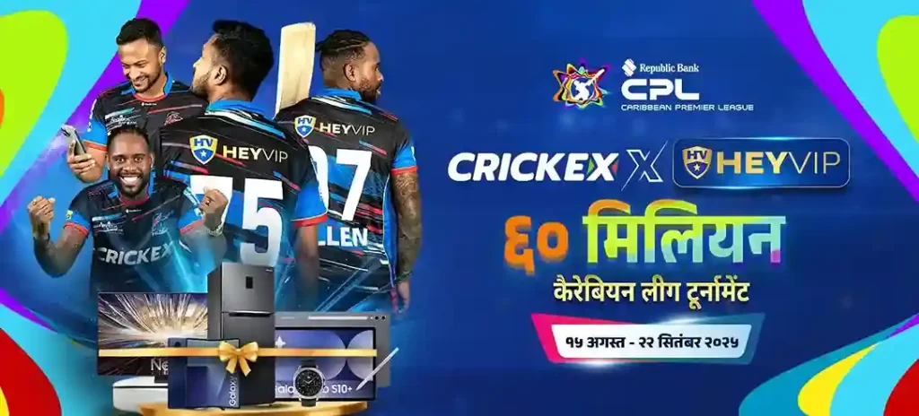 Cricket at Jalwagame – Your Gateway to Winning Moments